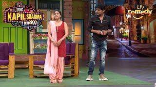 Kapil Tells Sumona To Have A French Cut Beard | The Kapil Sharma Show | Kapil Aur Sumona Ki Nok Jhok