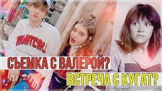 САША КУГАТ /ВАЛЕРА ПАХОМОВ - топ-модель по-украински 3 сезон