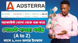 How to Create adsterra account create 2024 | Adsterra Account Create Bangla | Adsterra payment proof