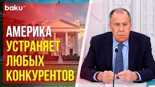 Лавров о переговорах с Украиной, Минских договоренностях, санкциях, БРИКС и расширении НАТО