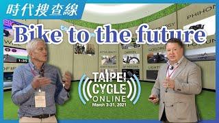 Bike to the future | Taipei Cycle Online