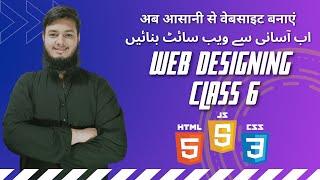 How to use CSS Fonts using only HTML and CSS | CSS Class 2 | Web Designing Class 6