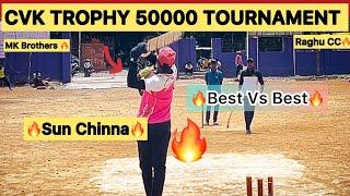 MK Brothers vs Raghu CC | CVK TROPHY 2024 | #tennisballcricket #cricket #t20worldcup