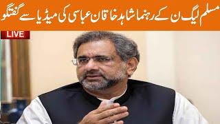 LIVE | PMLN Leader Shahid Khaqan Abbasi Media Talk | GNN