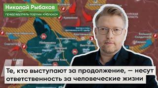 Николай Рыбаков в эфире «Живого Гвоздя»