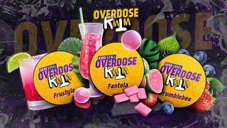 КМТМ и OVERDOSE! Наконец-то, дождались! Коллаборация года?