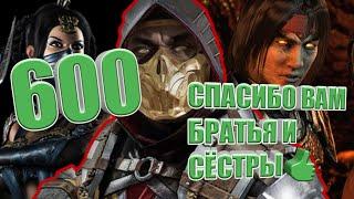 ТРЕЙЛЕР ИГРОВЫХ НОВОСТЕЙ НА 600 ПОДПИСЧИКОВ