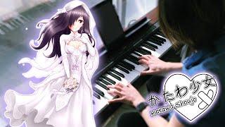 KATAWA SHOUJO ~ Comfort (Piano Cover) + Sheet Music