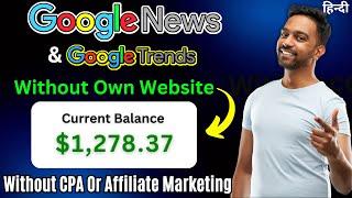 $1200 MONTH Using Google News And Google Trends (FREE) (Make Money Online 2024)