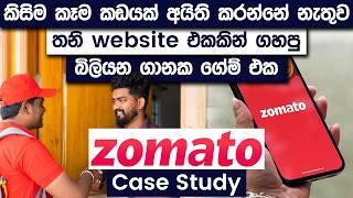 Zomato Case Study | World's Largest Food Delivery Brand | Simplebooks