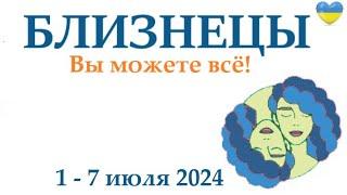 БЛИЗНЕЦЫ  1-7 июля 2024 таро гороскоп на неделю/ прогноз/ круглая колода таро,5 карт + совет