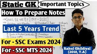 Static GK important topics For SSC 2024 | Important Static gk topics | Important static gk for ssc