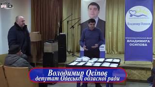 Безкоштовні окуляри у с  Вишневе