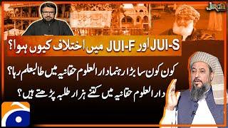 Differences between JUI-F & JUI-S? - Darul Uloom Haqqania - Jirga - Saleem Safi - Geo News