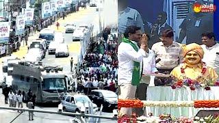 CM Jagan Royal Entry | YSR Yantra Seva Pathakam | CM Jagan Guntur Tour @SakshiTVLIVE