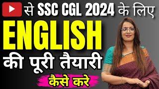 Youtube से SSCCGL 2024 के लिए  ENGLISH की पूरी तैयारी   कैसे करे | English For Beginners |Rani Ma'am