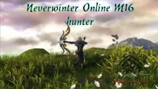 Neverwinter PvP арена Лук  М16