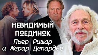 Почему поссорились и наотрез отказались работать вместе Пьер Ришар и Жерар Депардье