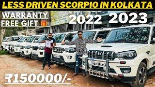 Second hand Scorpio in KolkataS5,S8,S9,S10,S11 | PAN India Loan | Golden om car trading