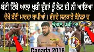 Vekho Bunty Tibba att kronda Canada ch ..