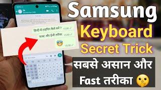 english keyboard se hindi me kaise type kare | samsung keyboard english to hindi typing