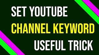 How to set channel keyword in youtube | youtube channel keyword kaise set karen | by dev | ck