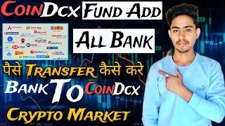 Coindcx Me Fund Add kaise kare | Coindcx me paise add kaise kare | How to add money coindcx deposit