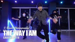 Charlie Puth - The Way I Am / Binch Choreography / Urban Play Dance Academy