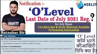 #Olevel​ latest news  july 2021 |O level Registration last date | o level new notification |Ratnakar