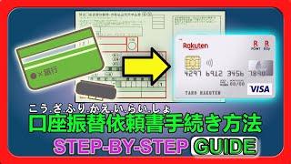 How to Apply for Automatic Withdrawals from Your Personal Bank Account for Rakuten Credit Card Bills