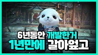 대작 mmorpg 만들기, 엘리온 리뷰