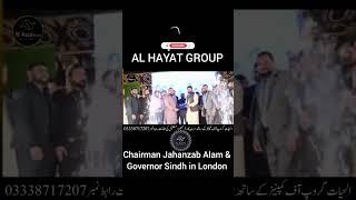 AL HAYAT GROUP Chairman Jahanzab Alam in London || Alhayat Companies | wahid Marketing |