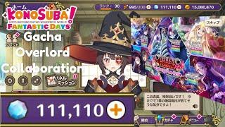 Konosuba x Overlord Collaboration, Gacha Part 1 - Konosuba Fantastic Days 【このファン】