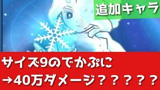 「ぷにぷに」えんらえんらがやばすぎるので完全解説