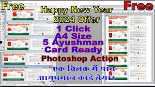 new ayushman card print on photoshop 5 card print 1 click I ayushman card print photoshop action