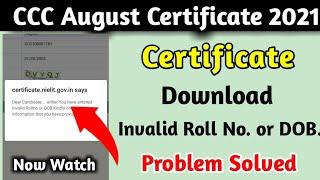 CCC August Certificate 2021| CCC August Certificate Download Problem |CCC August Certificate invalid