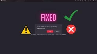 How to fix failed to start the emulator failed to start the engine error code 1 in gameloop emulator