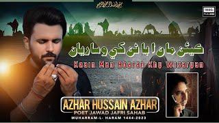 Keain Man Abaran Khy Wisaryan Azhar Hussain Muharam-ul-haram 1444 year 2022-23 Full HD