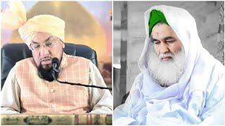 Allama Farooq Khan Razvi about Huzoor Ameer e Ahle Sunnat | Shan e Attar | Nawaz Qadri Official