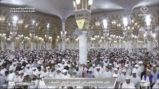 10th Sep 2024 Madeenah Maghrib Sheikh Budayr