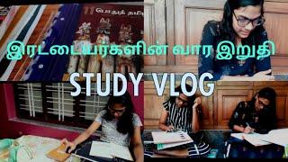 Weekend study vlog of twins #11thclass #twinsvlog