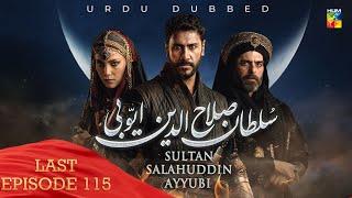 Sultan Salahuddin Ayyubi - Last Episode 115 - [ Urdu Dubbed ] - 28th November 2024 - HUM TV