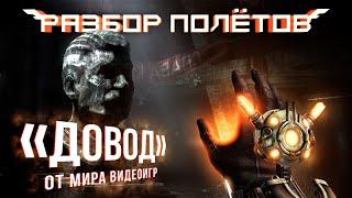 Состарилась ли Singularity? [Разбор полётов]