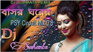 Basor_Gorar_Batti || PSY_Trance Ss Music_Mix 0.8 || By_Dj_Sushanta_Remix