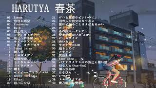 【3 Hour】Japanese music cover by Harutya 春茶   Music for Studying and Sleeping 【BGM】 ver 5