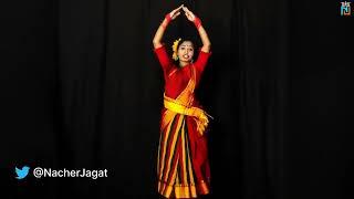 O Dhan Bhani Re Bengali Folk Song Dance | Nacher Jagat