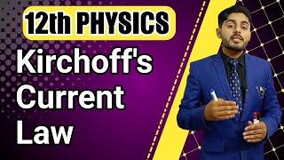 kirchhoffs current law class 12 | Kcl class 12 | kirchoffs first law class 12 | 12th class physics