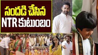 పెళ్లి వేడుకల్లో ఎన్టీఆర్ కుటుంబసభ్యుల సందడి | Jr NTR Family Attends Family Wedding | Telugu Rajyam