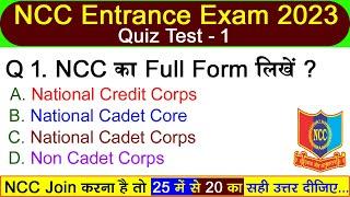 ncc exam question paper 2023 | ncc written test questions 2023 | ncc bharti 2024 | ncc paper | ncc