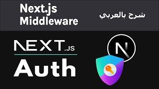 Next-Auth Login Authentication Tutorial (Signin with Google) with Next.js App Directory شرح بالعربي